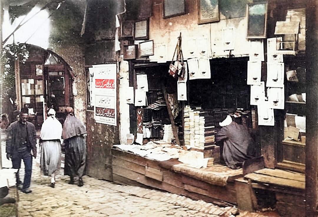 7-sahaflar çarşısı-eski_92b7e1dbad36afaf8075524f3cdbef0d.jpg